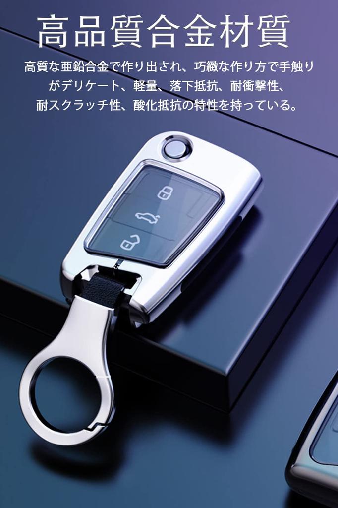 LETINGFAR Чехол для ключей для Volkswagen, Чехол для смарт-ключа, Крышка для ключа, Сплав ТПУ, Разработан для