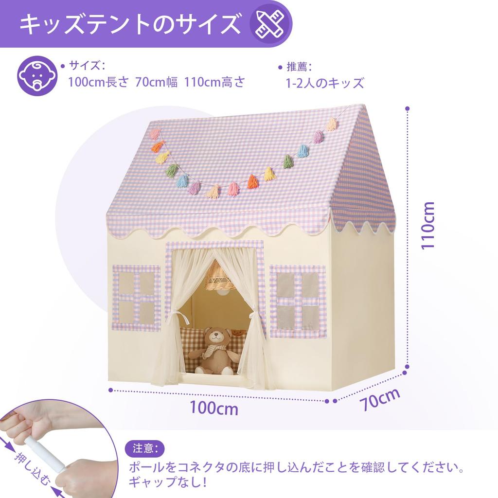 Палатка для игр в помещении Игрушка для сна ребенка Секрет Идеальный подарок для ребенка и уличная развивающая игрушка Детская для девочек, Оборудование, Дом, Игровая палатка, Палатка, База,