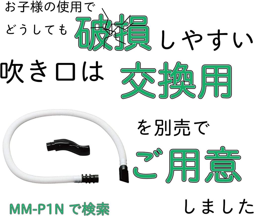 Kiktani Keyboard Harmonica Melody Mate 32 клавиши синяя синяя наклейка DoreMi MM-32 печать/имя 2.синяя