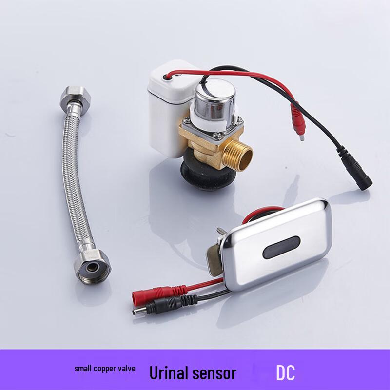 Gongyue Automatic Infrared Solenoid Valve