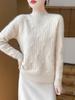 Women's Versatile Cable Knit Cashmere Sweater - Half High Neck, Loose Fit, Casual & Comfortable Pullover Jumper