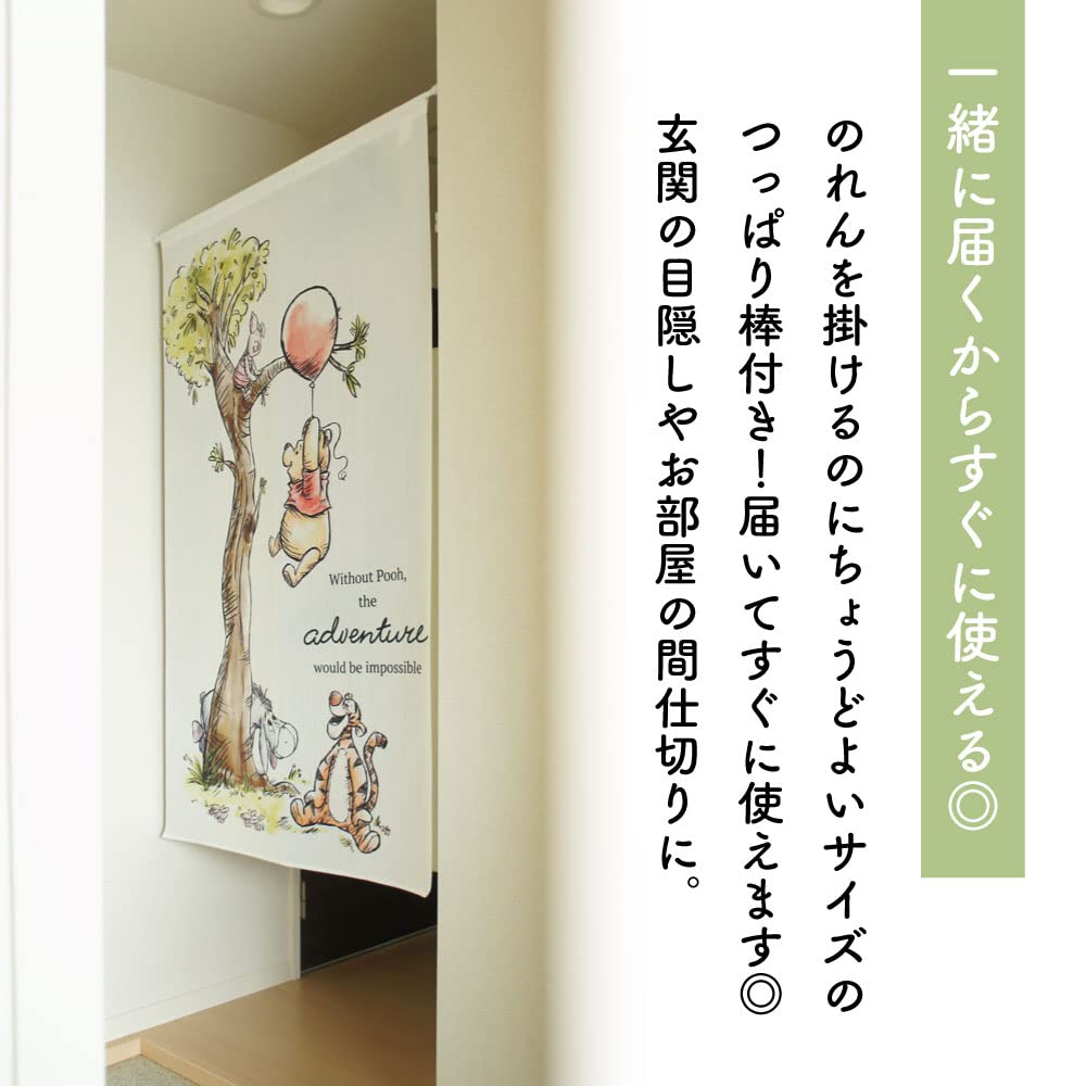 Noren Workshop Товары с Винни-Пухом Разные товары Гобелен Noren Постер Noren с натяжным стержнем Ширина 85 x Длина 150 см Disney Adventures of
