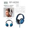 panasonic stereo headphones blue RP-HX350-A