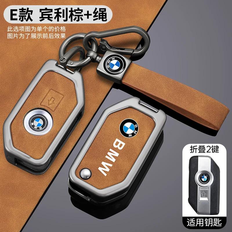 Hot 2025 Motorcycle Remote Key Case Shell Cover Bag for BMW K1600B R1250GS R1200GS F750GS F850GSR1200RS R1200RT F900R F900XR Acc