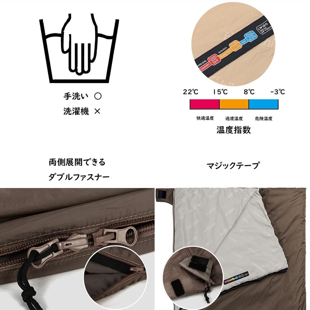 Naturehike Sleeping Two Car Cherry Blossom Indoor Road Storage Bag Included XL Bag, Compact, Ultralight, Envelope-Style, Connectable, 2-Person,