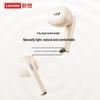 Lenovo Беспроводные Bluetooth-наушники EA175