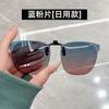 Солнцезащитные очки Clip Мужские ультралегкие солнцезащитные очки для вождения Поляризованные линзы Клипса Очки для близорукости День и ночь Женщины