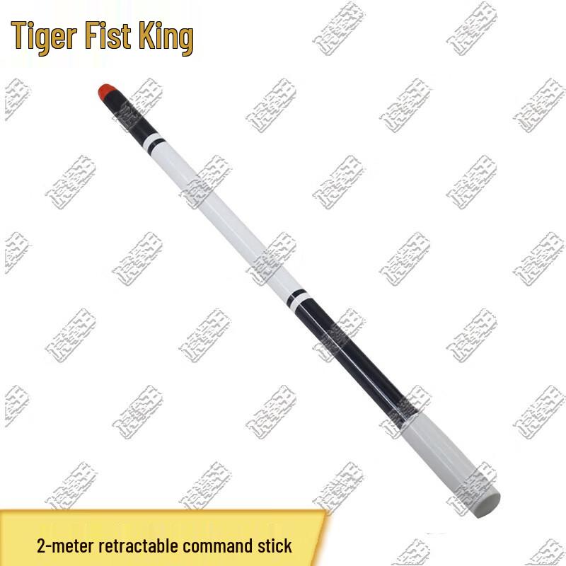 Tiger Fist King 2M Telescopic Teaching Pointer