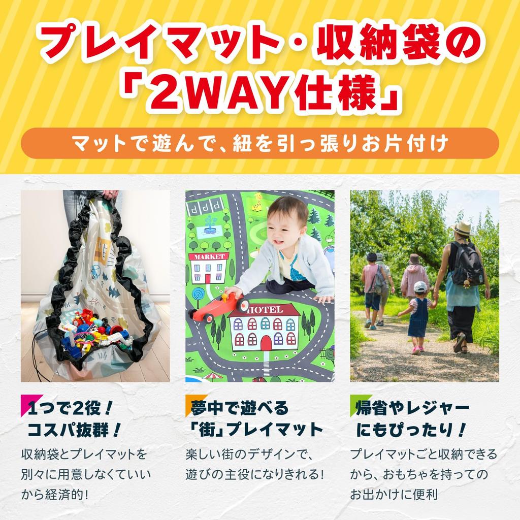 by kindergarten TheMUSE play toy storage toy road diameter pool easy to clean up [Supervised teachers] mat, box, bag, storage, pattern, 140cm, mat,