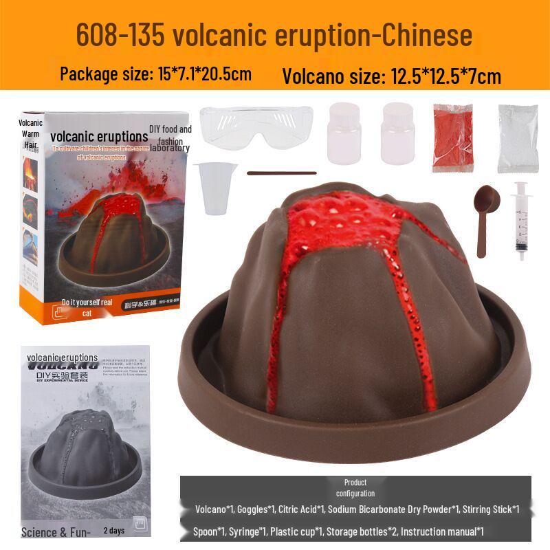 Набор для научного эксперимента «Вулканическое извержение» для детей