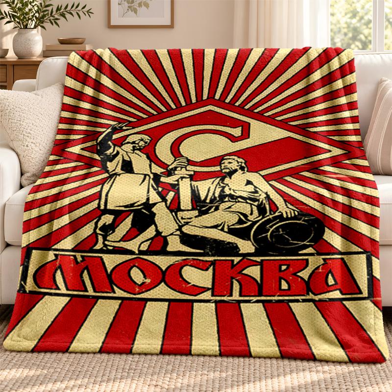 FC Spartak Moscow blanket Flannel Blanket Soft Cozy Plush Throw for Sofa Bed Lightweight Home Decoration Outdoor camping