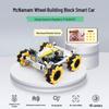 MicroSnow Raspberry Pi Build HAT Комплект для умного автомобиля с колесами Меканума