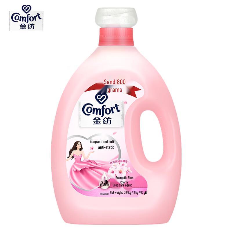 Jinfang Concentrated Fabric Softener & Freshener