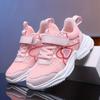 Girls' Fashionable All-Season Sneakers - Breathable Mesh, Casual Sneakers with Hook-and-loop Fastener Closure & Tassel Detail