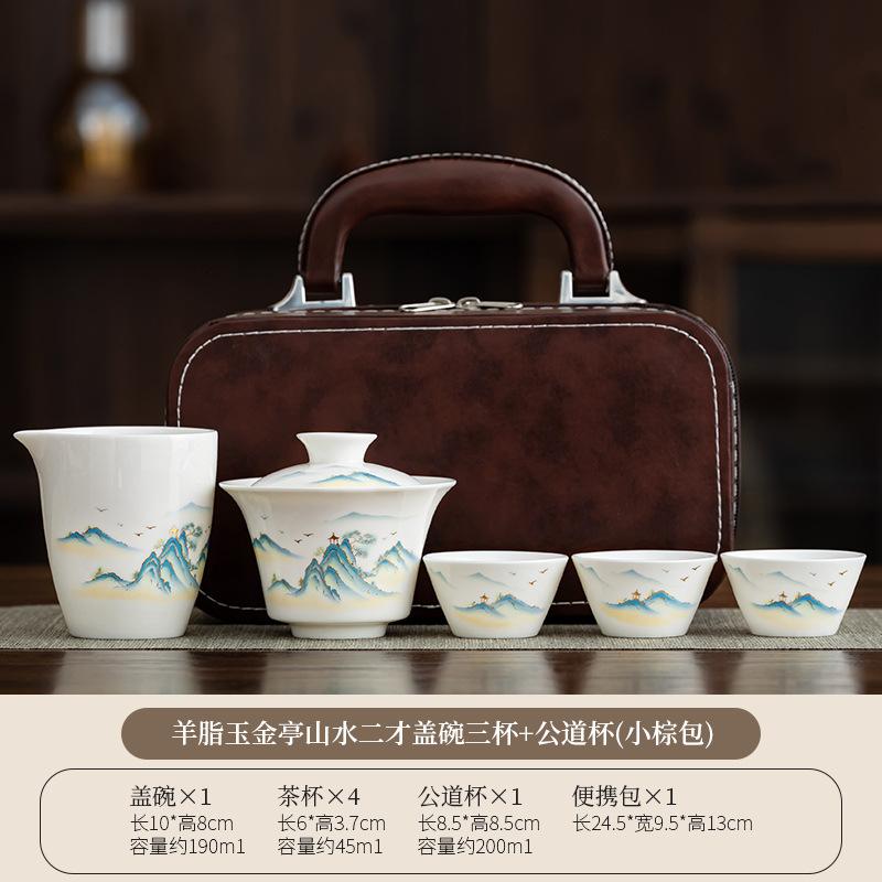 Outdoor camping Kuaike cup travel tea set, tangled lotus Chinese cover bowl, Guochao Dehua white porcelain set company