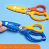 M&G Miffy Kids Safety Scissors