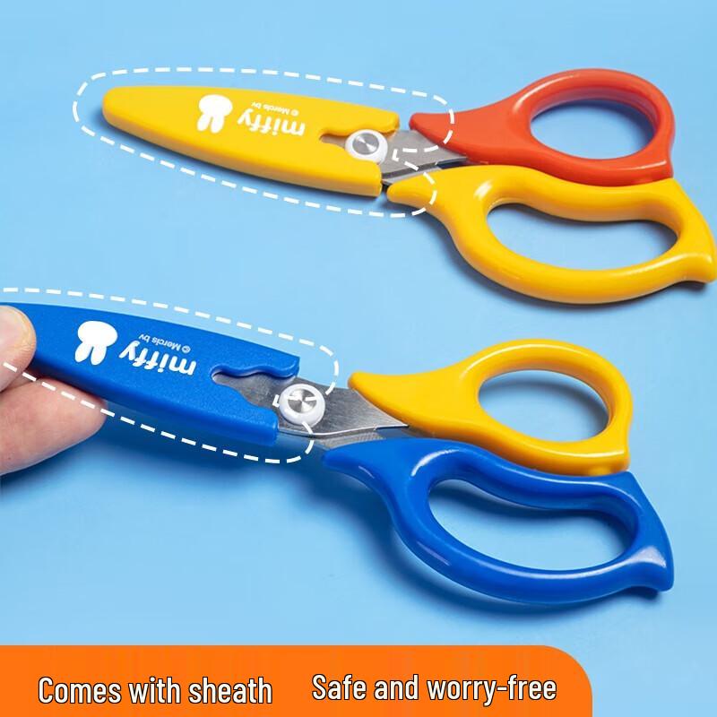 M&G Miffy Kids Safety Scissors