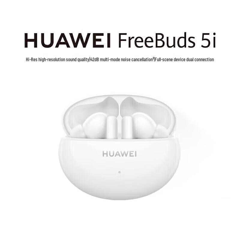Беспроводные Bluetooth-наушники Huawei FreeBuds 5i