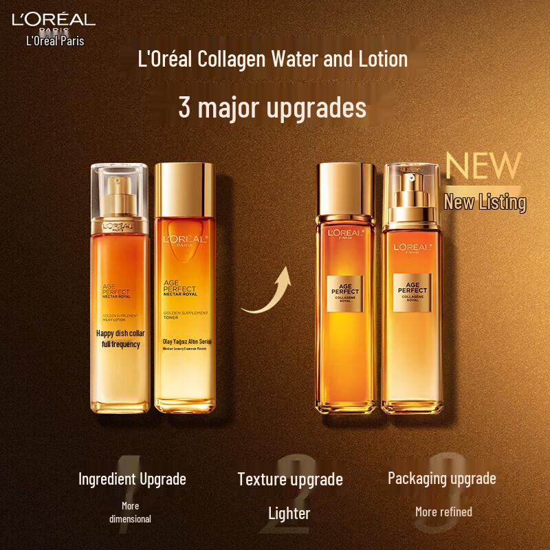 L'Oréal Age Perfect Золотой Воз Мед и Коллаген Эмульсия (2-е поколение)