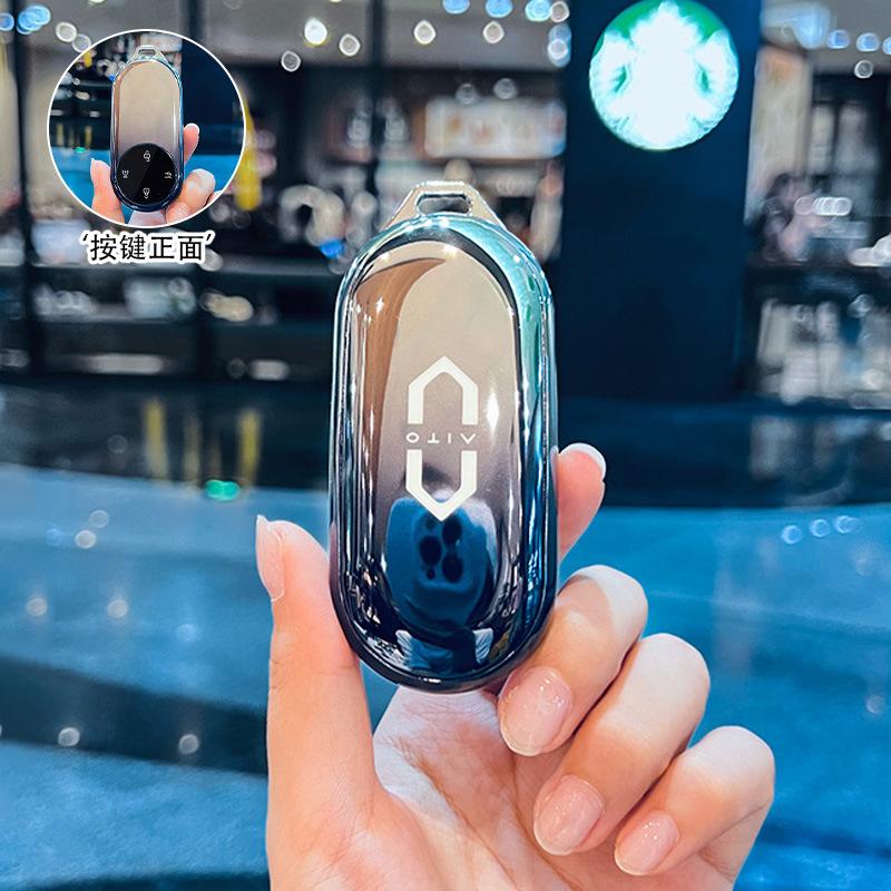 Применимо к набору ключей Huawei Wenjie M9 m7 для автомобиля m5 специальная карта aito высококлассный Ultra мужской чехол-пряжка 2024 новый