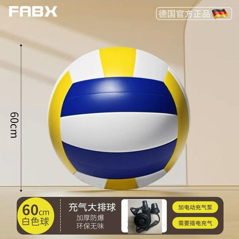Inflatable PVC Beach Volleyball Outdoor Play - 80cm 1m 1.5m 2m Sizes Heavy-Duty Toy Ball With Pump Options