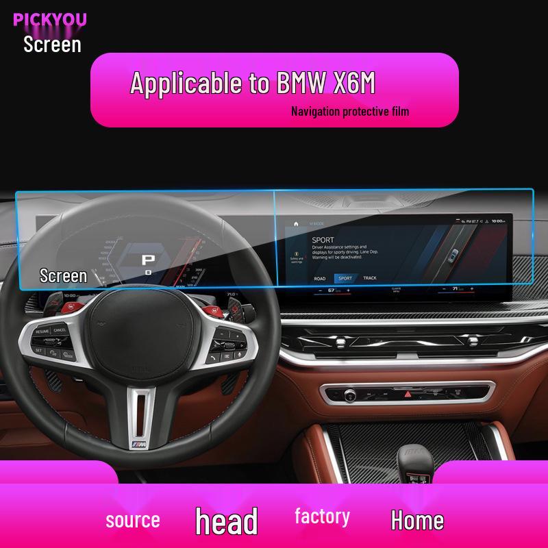 Защитная пленка из закаленного стекла, устойчивая к царапинам, для навигационного и центрального экрана BMW X7/X6M/XM