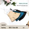 "19 Momme 100% Mulberry Silk Dustproof Breathable Mask"