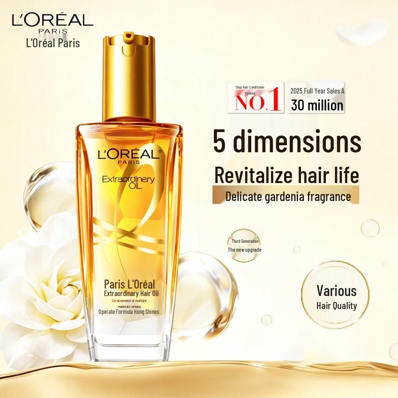 Сыворотка для волос L'Oréal Extraordinary Oil