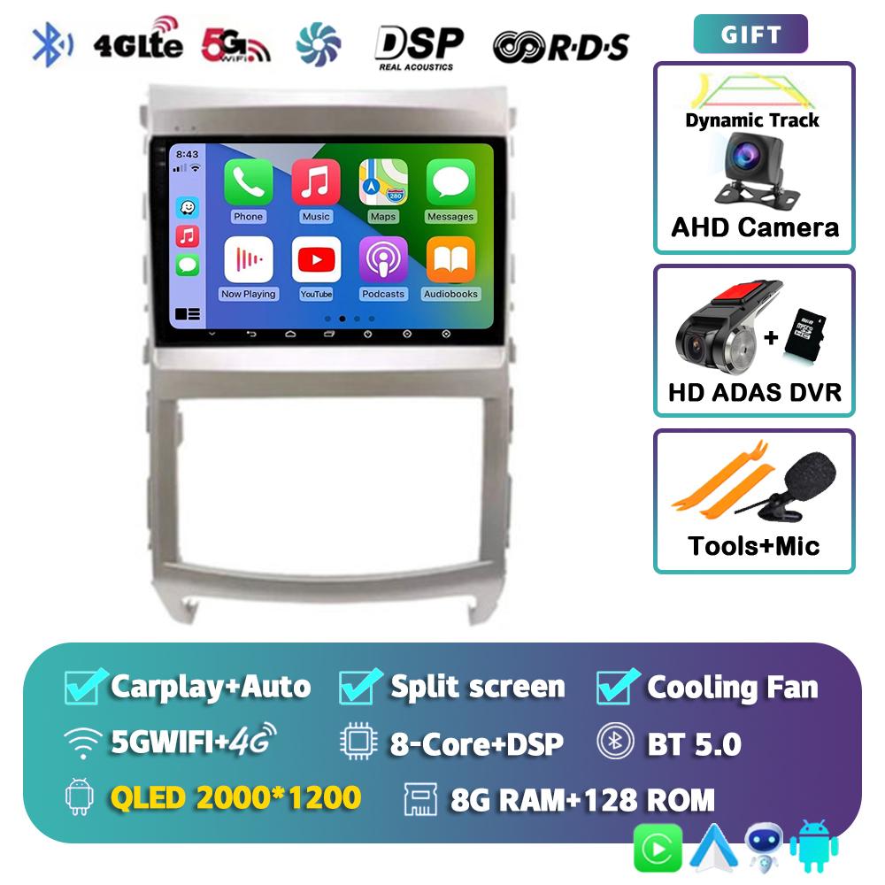 Android 14 для Hyundai Veracruz ix55 2006 2007 2008 -2015 Автомобильный мультимедийный DVD-плеер Автомобильное радио DSP Carplay WIFI 4G Навигация GPS