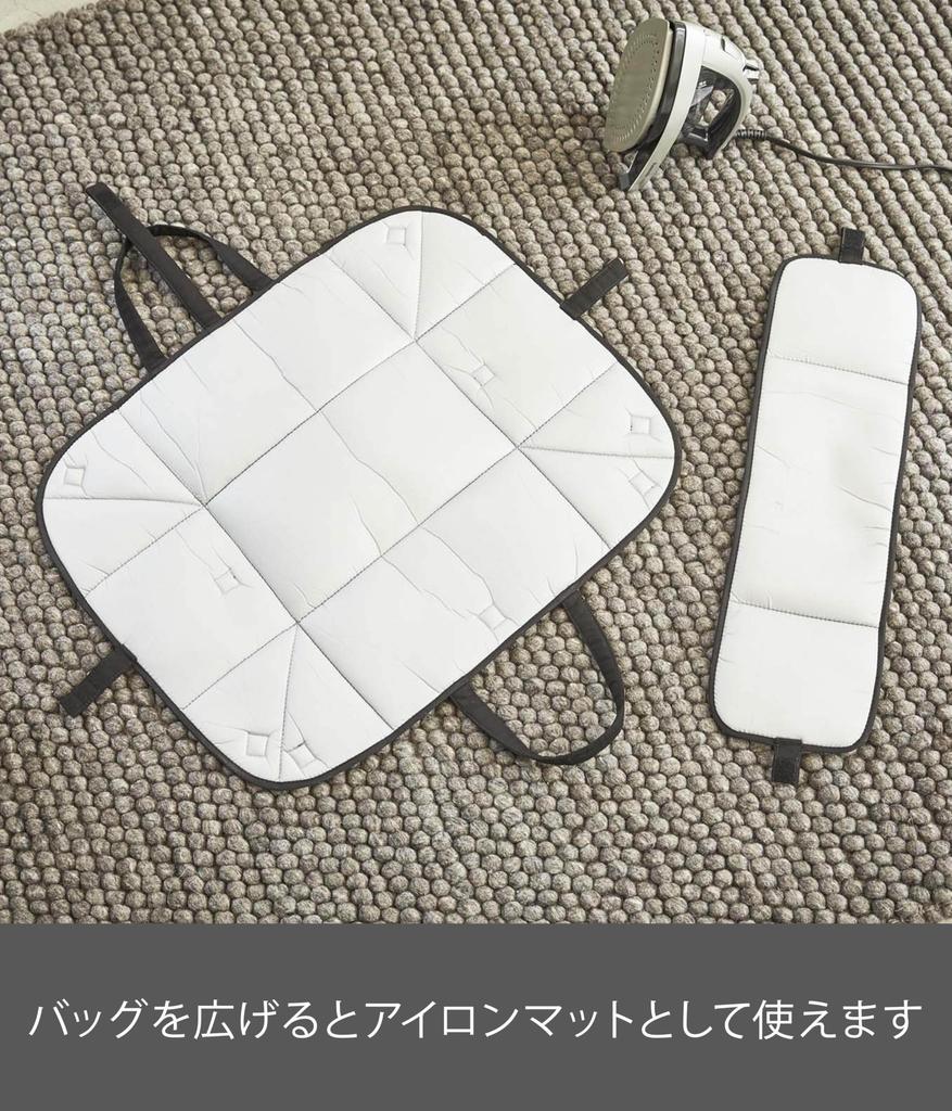 Yamazaki Хранение утюга 3444 Коврик, Коврик, Tower, Черный,