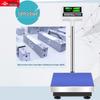 Yingheng Commercial High-Precision Electronic Platform Scale