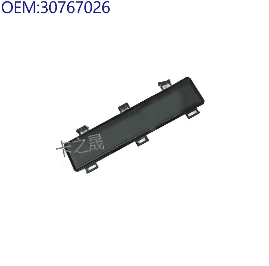 Крышка салонного фильтра и кронштейн для камеры заднего вида Volvo S80/V40 (Номера деталей 30767026, 31425514)