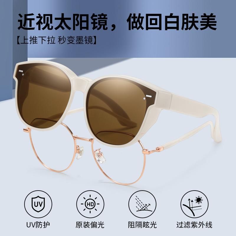 Поляризационные очки, Очки для близорукости, Белые солнцезащитные очки, Женская большая оправа, Клипсы для вождения и рыбалки, Солнцезащитные очки, Защита от УФ-лучей