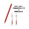 1.3mm Red Lead Mechanical Pencil with 2 Refill Sets - Smooth Writing, Break-Resistant, High Visibility, Economical, Versatile Red Lead Pencil with