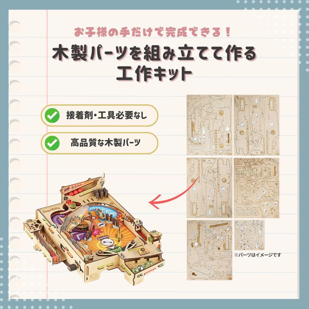 Набор для творчества Smartivity Pinball Craft Kit для создания развивающей игрушки для детей 8 лет и японских инструкций STEAM 3D для младших классов начальной школы Play, Up, Manual,