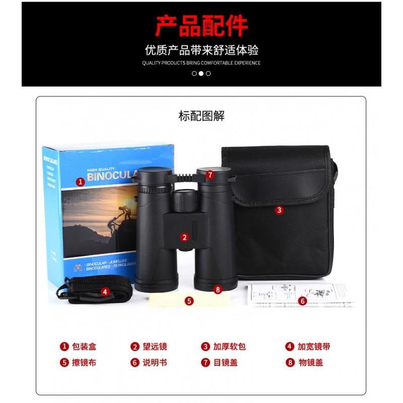 10x42 Binoculars High Definition Wide Angle Outdoor Hiking Birdwatching Travel Telescope Adults
