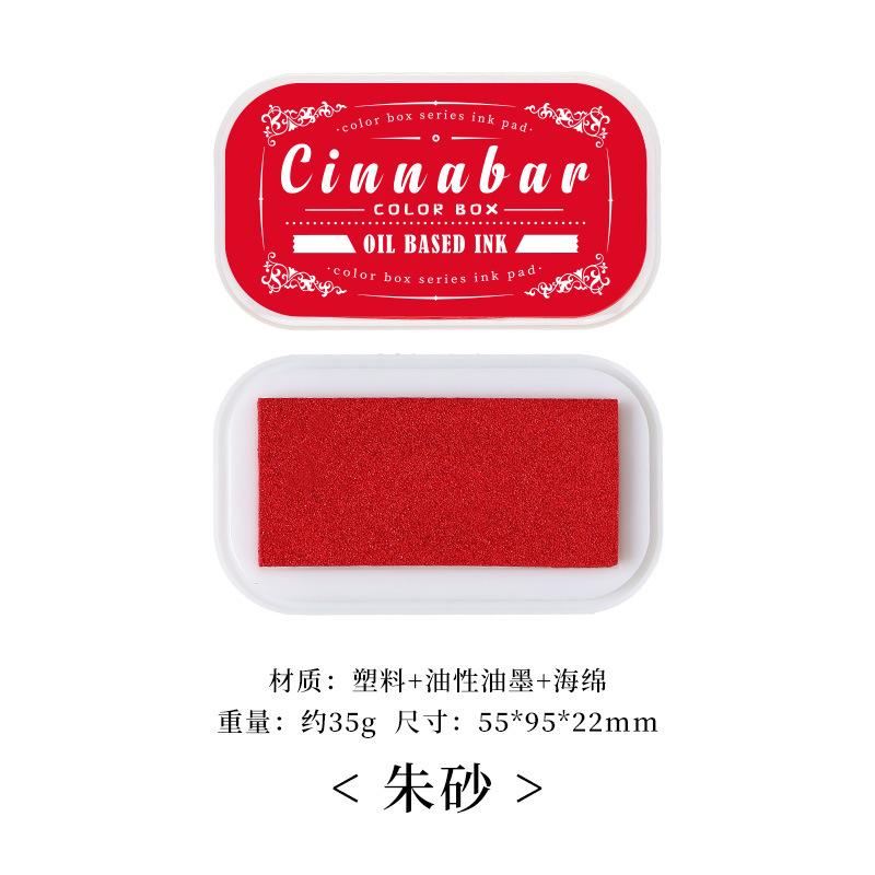 12 colors Oil-based ink, ink paste and retro ink pad Scrapbooking accessories