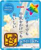 Ginbis Chocolate Corn White Milk Delicious As Is or with 44g X 10 Bags Flavor, Milk,