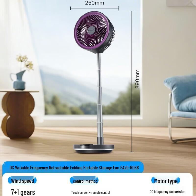 AIRMATE Складной циркулятор воздуха