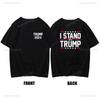 Футболка Trump 2024 I Stand with Trump Funnt, рубашки для WoУнисекс, одежда унисекс, модная уличная одежда, футболки с рисунком, Ropa Hombre
