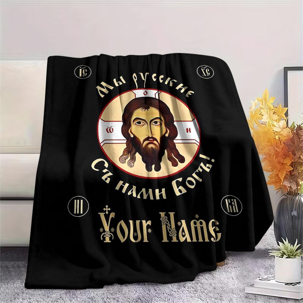 1PC Arabian Identity Custom Name Patterned Flannel Blanket Suitable For All Seasons For Home Decor Warmth And Comfort Gifts Holiday Present