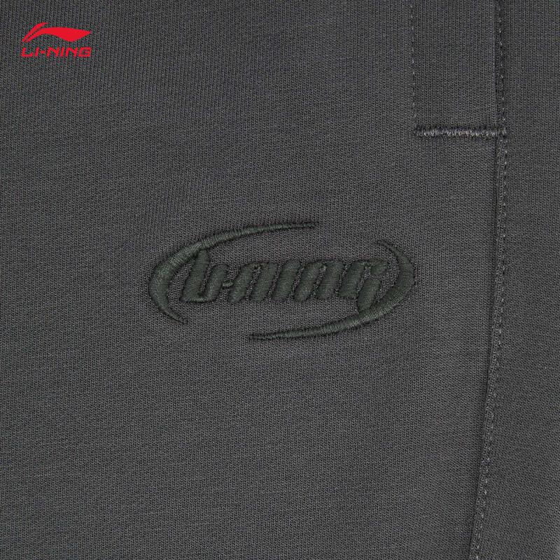 Li-Ning Men's Antibacterial Quick-Dry Cuffed Sweatpants