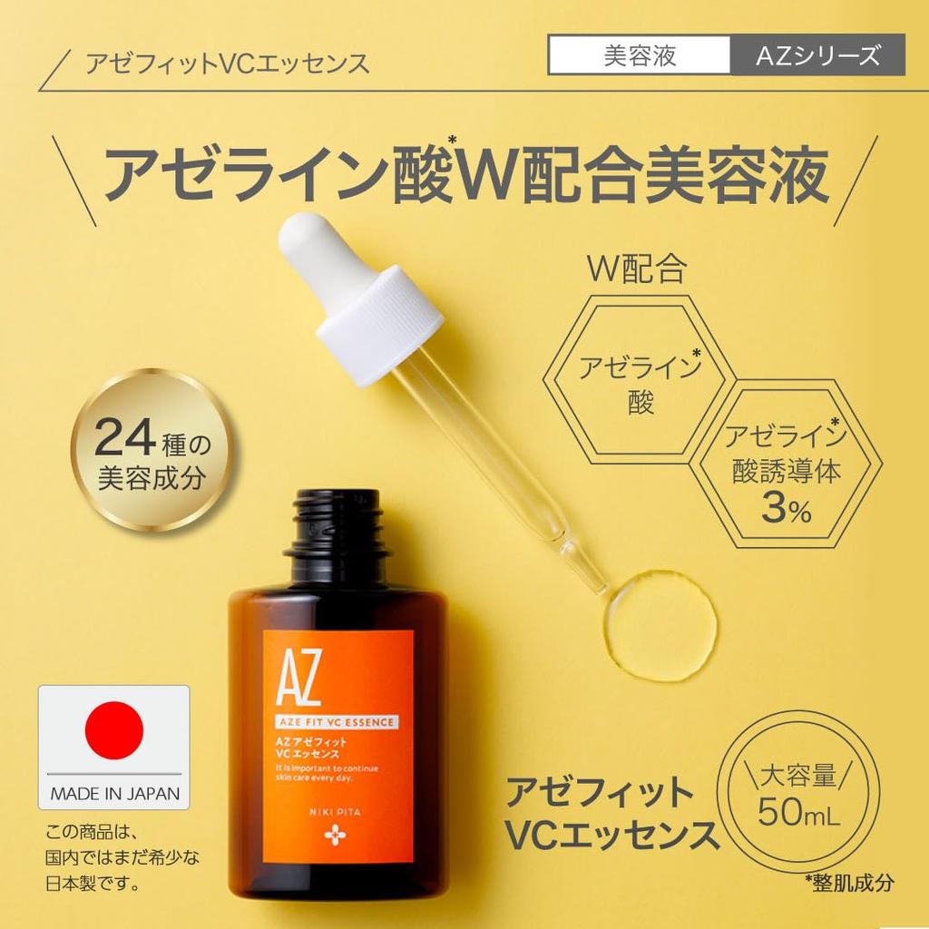 NIKIPITA Крем с азелаиновой кислотой NIKIPITA Azefit Spots Под наблюдением дерматолога Салициловая кислота Дикалий глицирризинат набор 20% (Опыт А)