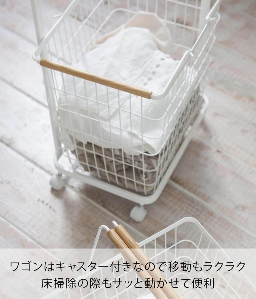 Yamazaki Jitsugyo Корзина для белья на колесиках Белая x Г31 x В94см Tosca Корзина для белья на колесиках Большая вместимость 3300 + Прибл.. W41.5