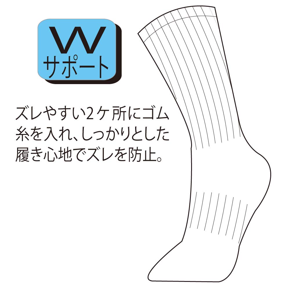 Otafuku Gloves Stretchable Large Socks Made In of [Tabi Style, Japan] #796 Off-White, 26-28cm [Set 5]