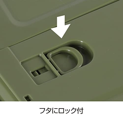 Капитан Олень (КАПИТАН ОЛЕНЬ) Складной контейнер Oricon, FD контейнер, с крышкой с замком, вместимость 50 л, сделано в Японии, оливковый, UL-1082