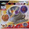 Takaratomy Beyblade Burst DB Dynamite Battle All-In-One Set B-190-