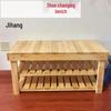 Modern Shoe Storage Bench