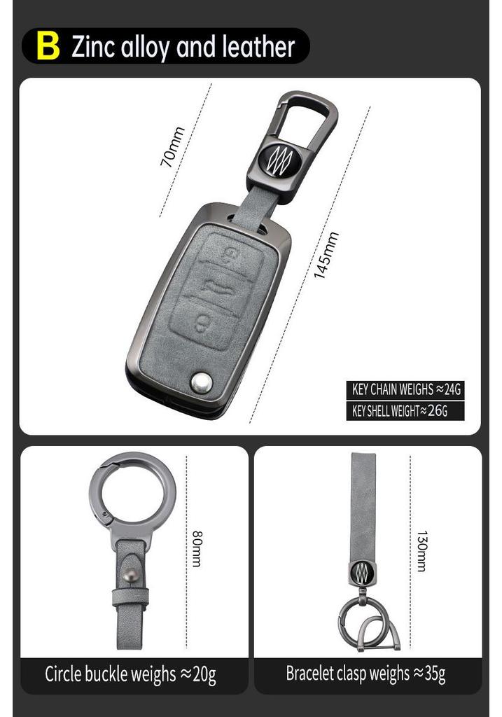 Чехол для ключа Volkswagen для Sagitar, Bora, Lavida, Tiguan, Passat, Lamando, Golf, Polo, Tayron, CC.