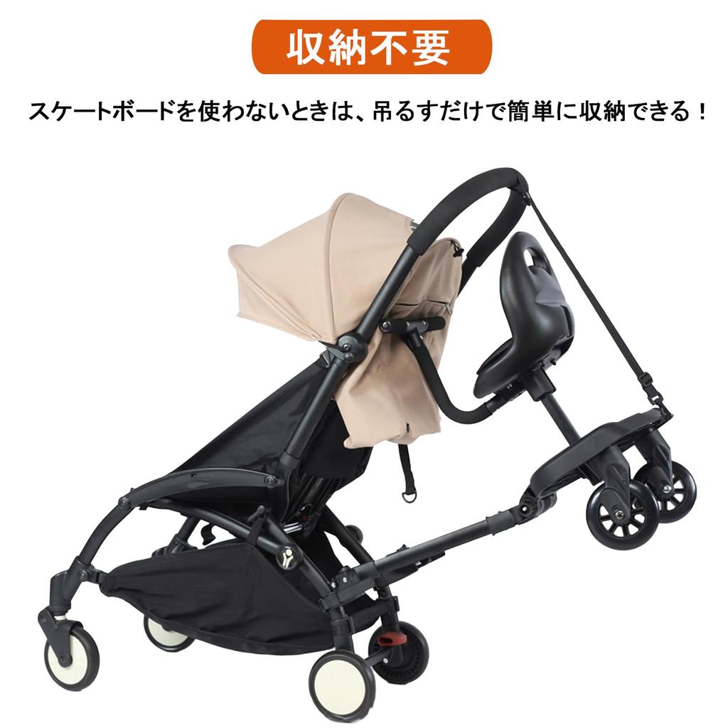 Детская коляска kilogorge Step by Nursery, подставка для дополнительного сиденья со съемным сиденьем, легко подходит для детей от 2 до 6 лет, руководство по эксплуатации